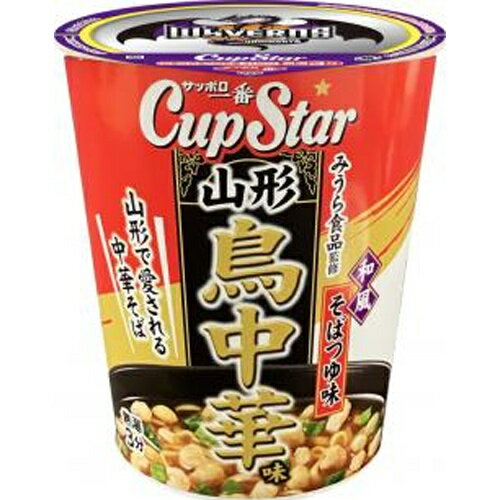 楽天菓子の新商品はポイポイマーケットサンヨー食品 サッポロ一番 カップスター みうら食品監修 山形鳥中華 和風そばつゆ味 12個（7月下旬頃入荷予定）