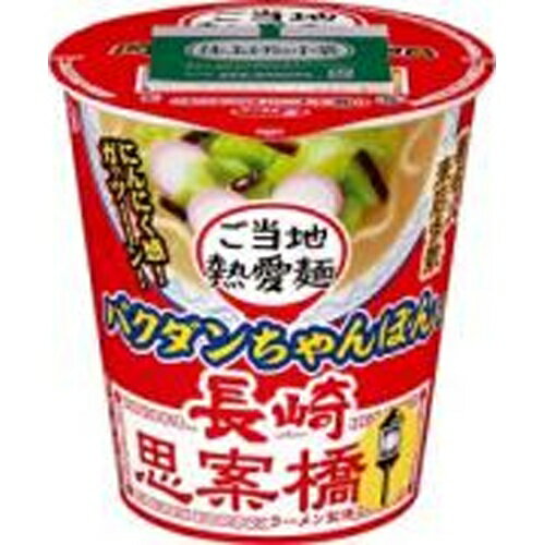 サンヨー食品 サッポロ一番 ご当地熱愛麺 長崎思案橋ラーメン監修 バクダンちゃんぽん風 12個（7月中旬頃入荷予定）のサムネイル