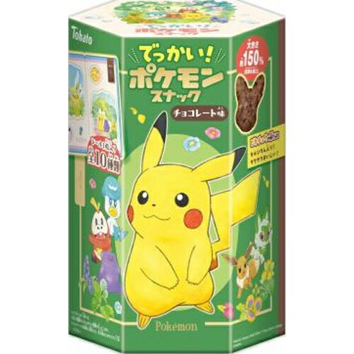 ポケモンスナック箱も中身もでっかいサイズになって登場です。ポケモンスナック箱も中身もでっかいサイズになって登場です。ピカチュウの形をした、サクサク軽い食感のコーンパフスナックです。大きいサイズのおまけシール1枚入り（全10種）。カルシウム入り。 【原材料】 コーングリッツ(国内製造)、砂糖、植物油脂、加糖れん乳、マーガリン、ココアパウダー、カラメルソース、食塩、準チョコレート、クリーム、粉末油脂／カラメル色素、未焼成Ca、香料、乳化剤、トレハロース、（一部に乳成分・大豆を含む） 【賞味期間】 メーカー製造日より240日 実際にお届けする商品の賞味期間は短くなりますのでご了承下さい。 【保存方法】 直射日光および高温多湿の場所を避けて保存 ご注意（必ずお読みください） この商品は発送用梱包をせずに、個装箱のまま発送されますので、パッケージの外側に発送ラベルが貼り付けられます。 本商品はご注文後、3から7営業日後の発送予定となっております。配達指定をご希望のお客様は余裕をもってご注文下さいませ。ポケモンスナック箱も中身もでっかいサイズになって登場です。ポケモンスナック箱も中身もでっかいサイズになって登場です。ピカチュウの形をした、サクサク軽い食感のコーンパフスナックです。大きいサイズのおまけシール1枚入り（全10種）。カルシウム入り。