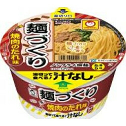 楽天菓子の新商品はポイポイマーケット東洋水産 マルちゃん 麺づくり 汁なし 焼肉のたれ味 12個