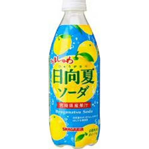 サンガリア うましゅわ日向夏ソーダ P500ml×24本（7月下旬頃入荷予定）のサムネイル