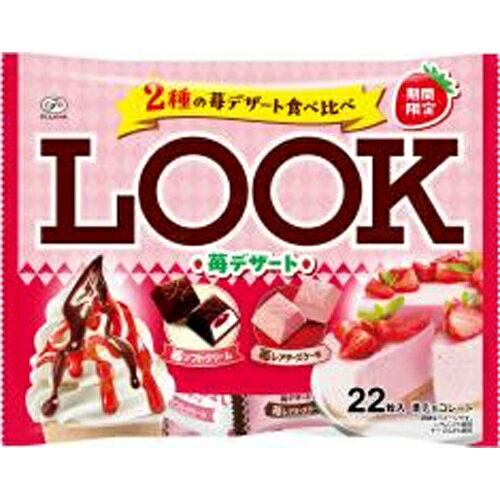 不二家 ルック 苺デザートファミリーパック 22粒×18袋