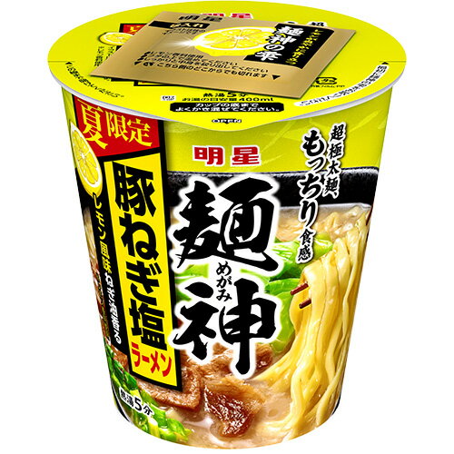 明星食品 麺神カップ 豚ねぎ塩ラーメン 12個（7月下旬頃入荷予定）のサムネイル