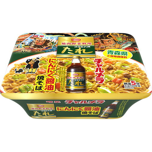 楽天菓子の新商品はポイポイマーケット明星食品 チャルメラ スタミナ源たれ にんにく醤油焼そば 12個（7月下旬頃入荷予定）