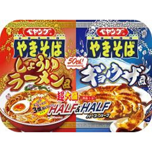 楽天菓子の新商品はポイポイマーケットまるか食品 ペヤング 超大盛やきそばハーフ&ハーフ しょうゆラーメン風＆ギョウザ風 12個（7月中旬頃入荷予定）