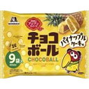 森永製菓 チョコボール パイナップルケーキ味 82g×16個(7月下旬頃入荷予定)