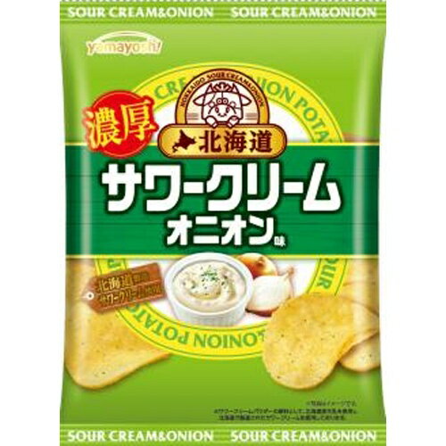 楽天菓子の新商品はポイポイマーケット山芳製菓 ポテトチップス 北海道サワークリームオニオン味 47g×12袋