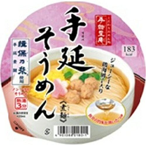 楽天菓子の新商品はポイポイマーケットヤマダイ 手緒里庵 手延そうめんカップ 12個（7月中旬頃入荷予定）