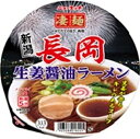 ヤマダイ ニュータッチ 凄麺 長岡生姜醤油ラーメン 12個(7月下旬頃入荷予定)