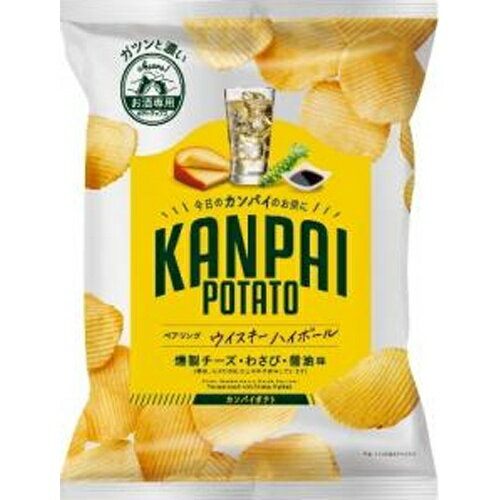 国分 KANPAI POTATO ハイボール専用 50g×12袋（7月下旬頃入荷予定）