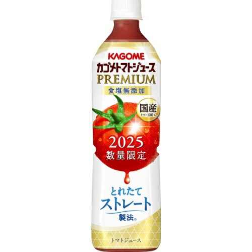 楽天菓子の新商品はポイポイマーケットカゴメ トマトジュースプレミアム 食塩無添加 P720ml×15本