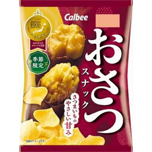 カルビー おさつスナック 52g×12袋