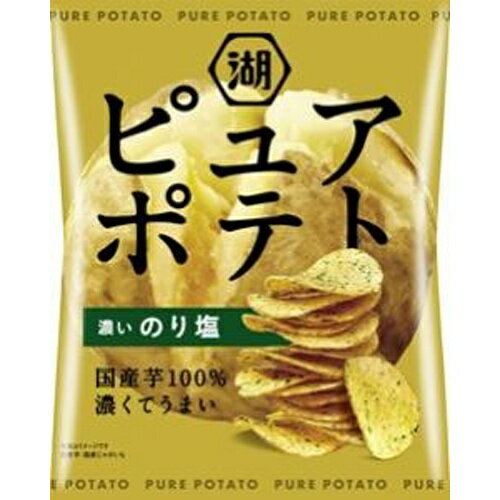 楽天菓子の新商品はポイポイマーケット湖池屋 ピュアポテト 濃いのり塩 52g×12袋（9月上旬頃入荷予定）