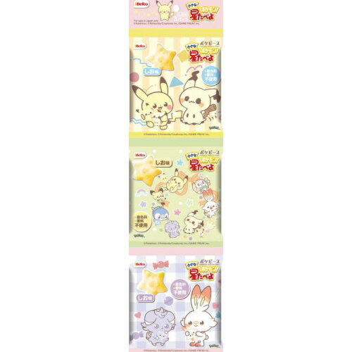 栗山米菓 ポケピース小さな星たべよ しお味 3P×12袋（8月下旬頃入荷予定）