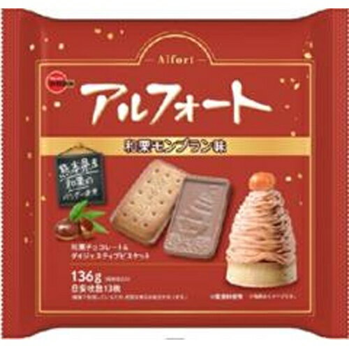 ブルボン アルフォート 和栗モンブラン味 136g×12袋（8月中旬頃入荷予定）のサムネイル