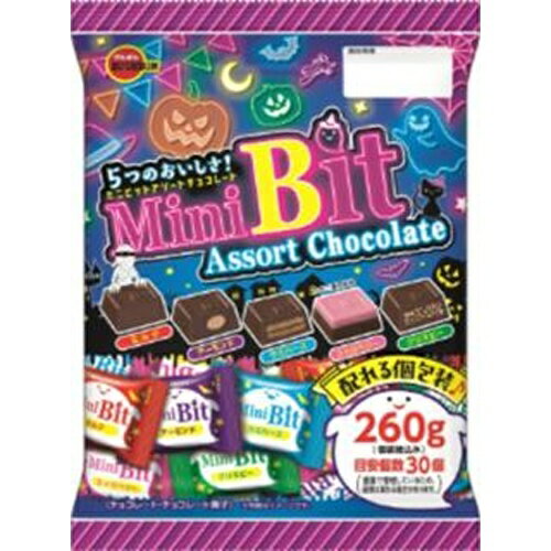 楽天菓子の新商品はポイポイマーケットブルボン ミニビットアソート ハロウィン 260g×12袋（8月下旬頃入荷予定）