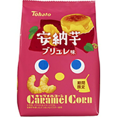 東ハト キャラメルコーン 安納芋ブリュレ味 62g×12袋