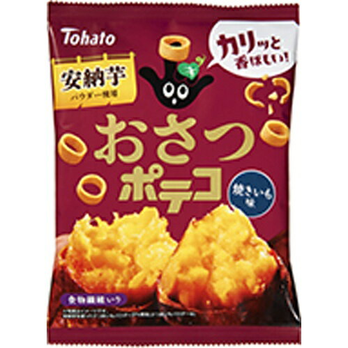 東ハト おさつポテコ 焼きいも味 52g×12袋（8月中旬頃入荷予定）