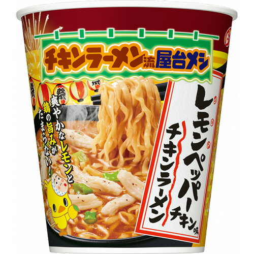 日清 チキンラーメンビッグ レモンペッパー 12個（8月中旬頃入荷予定）のサムネイル