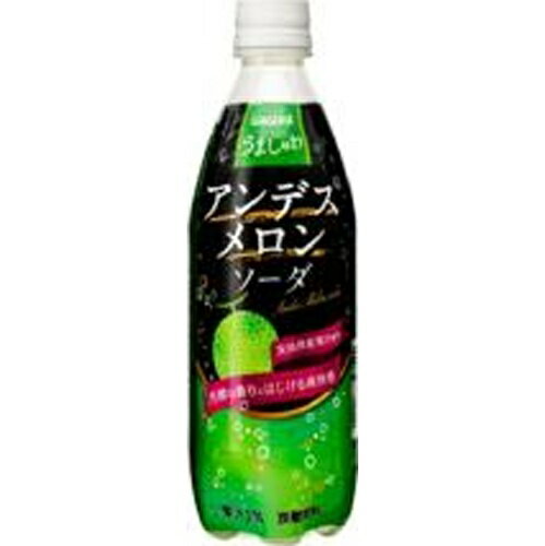 楽天菓子の新商品はポイポイマーケットサンガリア うましゅわ アンデスメロンソーダ P500ml×24本（9月上旬頃入荷予定）