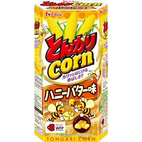ハウス とんがりコーン ハニーバター味 68g×10個（8月中旬頃入荷予定）