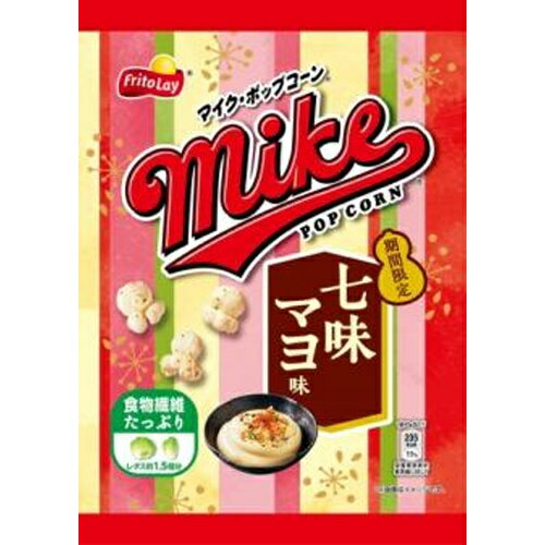 フリトレー マイクポップコーン 七味マヨ味 45g×12袋（8月中旬頃入荷予定）のサムネイル