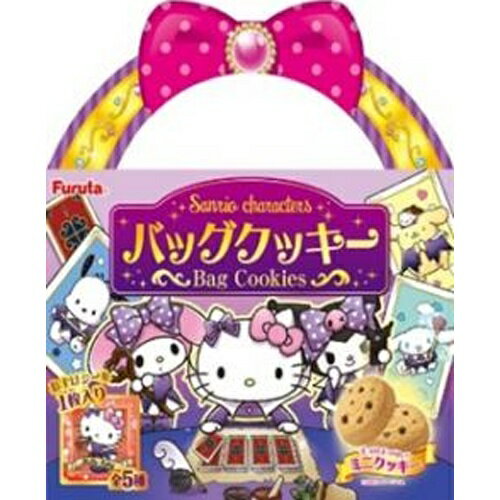 楽天菓子の新商品はポイポイマーケットフルタ サンリオキャラクターズバッグクッキーハロウィン 6袋（9月上旬頃入荷予定）