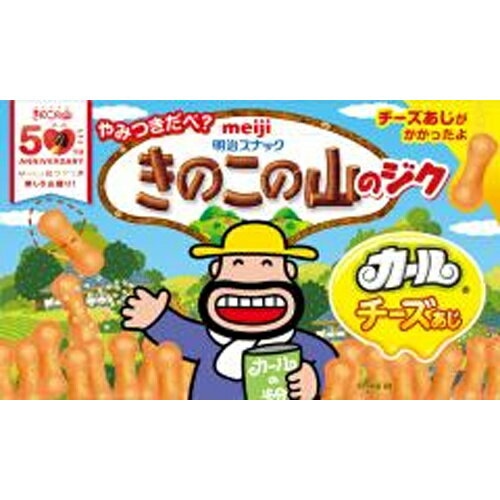 明治 きのこの山のジク カールチーズあじ 36g×10袋（8月中旬頃入荷予定）のサムネイル