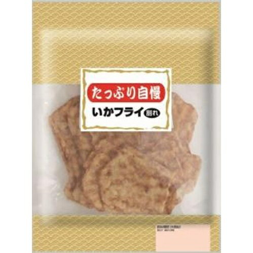 なとり たっぷり自慢 いかフライ割れ 111g×10袋（9月上旬頃入荷予定）の商品画像