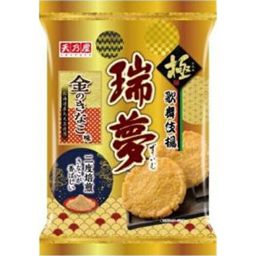 期間限定瑞夢第3フレーバー。北海道産丸大豆を二度焙煎し、香ばしく香り高いきな粉を使用。 【原材料】 【賞味期間】 メーカー製造日より210日 実際にお届けする商品の賞味期間は短くなりますのでご了承下さい。 【保存方法】 直射日光および高温多湿の場所を避けて保存 ご注意（必ずお読みください） この商品は発送用梱包をせずに、個装箱のまま発送されますので、パッケージの外側に発送ラベルが貼り付けられます。 本商品はご注文後、3から7営業日後の発送予定となっております。配達指定をご希望のお客様は余裕をもってご注文下さいませ。期間限定瑞夢第3フレーバー。北海道産丸大豆を二度焙煎し、香ばしく香り高いきな粉を使用。