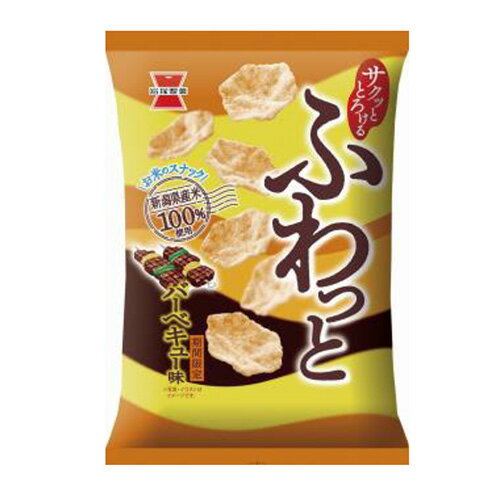 燻製感あふれる肉の旨味がやみつきになるサクッととろける食感の米スナック 【原材料】 うるち米（国産）、植物油脂、バーベキュー風味シーズニング（糖類（粉糖、ぶどう糖）、食塩、ガーリックパウダー、たん白加水分解物、その他 【賞味期間】 メーカー製造日より150日 実際にお届けする商品の賞味期間は短くなりますのでご了承下さい。 【保存方法】 直射日光および高温多湿の場所を避けて保存 ご注意（必ずお読みください） この商品は発送用梱包をせずに、個装箱のまま発送されますので、パッケージの外側に発送ラベルが貼り付けられます。 本商品はご注文後、3から7営業日後の発送予定となっております。配達指定をご希望のお客様は余裕をもってご注文下さいませ。燻製感あふれる肉の旨味がやみつきになるサクッととろける食感の米スナック