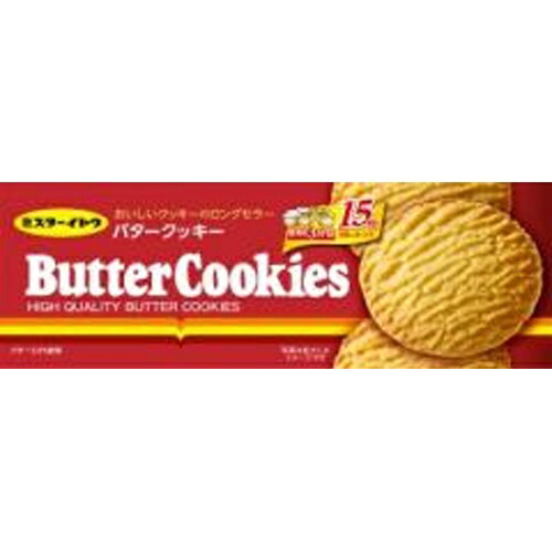 楽天菓子の新商品はポイポイマーケットイトウ製菓 バタークッキー 15枚×12個（9月上旬頃入荷予定）