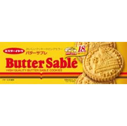 楽天菓子の新商品はポイポイマーケットイトウ製菓 バターサブレクッキー 18枚×12個（9月上旬頃入荷予定）