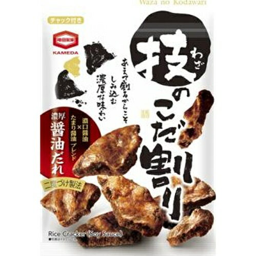 じゅわっとしみ込んだ香ばしいお醤油のおいしさ濃厚な味わいと歯ごたえを楽しむ『荒砕き堅焼煎餅』 【原材料】 うるち米（米国産、国産）、しょうゆ、砂糖、みりん、デキストリン、たん白加水分解物、食塩、粉末しょうゆ／加工でん粉、調味料（アミノ酸等）、着色料（カラメル）、乳化剤、ソルビトール、（一部に小麦・大豆・ゼラチンを含む） 【賞味期間】 メーカー製造日より180日 実際にお届けする商品の賞味期間は短くなりますのでご了承下さい。 【保存方法】 直射日光および高温多湿の場所を避けて保存 ご注意（必ずお読みください） この商品は発送用梱包をせずに、個装箱のまま発送されますので、パッケージの外側に発送ラベルが貼り付けられます。 本商品はご注文後、3から7営業日後の発送予定となっております。配達指定をご希望のお客様は余裕をもってご注文下さいませ。じゅわっとしみ込んだ香ばしいお醤油のおいしさ濃厚な味わいと歯ごたえを楽しむ『荒砕き堅焼煎餅』