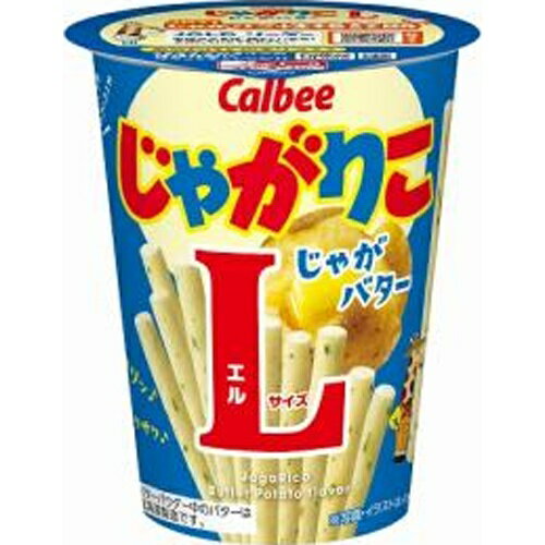 じゃがりこじゃがバターLサイズバターのまろやかなコクと香り、塩でじゃがいもを引き立てます。LongでLarge！「もうちょっと！」の気持ちにこたえたLサイズです。 【原材料】 じゃがいも（国産）、植物油、乾燥じゃがいも、ホエイパウダー、バター風味ペースト、粉末植物油脂、食塩、バターパウダー、乳糖、パセリ、たん白加水分解物（大豆を含む）、乳等を主要原料とする食品 / 乳化剤、香料、酸化防止剤（V．E、V．C、チャ抽出物）、調味料（アミノ酸等） 【賞味期間】 メーカー製造日より150日 実際にお届けする商品の賞味期間は短くなりますのでご了承下さい。 【保存方法】 直射日光および高温多湿の場所を避けて保存 ご注意（必ずお読みください） この商品は発送用梱包をせずに、個装箱のまま発送されますので、パッケージの外側に発送ラベルが貼り付けられます。 本商品はご注文後、3から7営業日後の発送予定となっております。配達指定をご希望のお客様は余裕をもってご注文下さいませ。じゃがりこじゃがバターLサイズバターのまろやかなコクと香り、塩でじゃがいもを引き立てます。LongでLarge！「もうちょっと！」の気持ちにこたえたLサイズです。