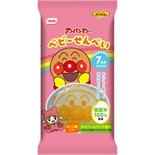 離乳食を始めた赤ちゃんからのおせんべい離乳食を始めた赤ちゃんからのおせんべい 【原材料】 米粉（うるち米（国産））、砂糖、食塩、フラクトオリゴ糖／加工でん粉 【賞味期間】 メーカー製造日より150日 実際にお届けする商品の賞味期間は短くなりますのでご了承下さい。 【保存方法】 直射日光および高温多湿の場所を避けて保存 ご注意（必ずお読みください） この商品は発送用梱包をせずに、個装箱のまま発送されますので、パッケージの外側に発送ラベルが貼り付けられます。 本商品はご注文後、3から7営業日後の発送予定となっております。配達指定をご希望のお客様は余裕をもってご注文下さいませ。離乳食を始めた赤ちゃんからのおせんべい離乳食を始めた赤ちゃんからのおせんべい