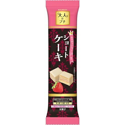 楽天菓子の新商品はポイポイマーケットブルボン 大人のプチ ショートケーキ 5個×10個（9月上旬頃入荷予定）