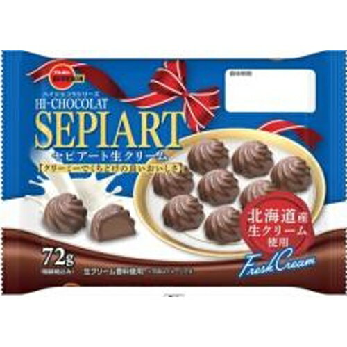 楽天菓子の新商品はポイポイマーケットブルボン セピアート生クリーム 72g×10袋（9月下旬頃入荷予定）