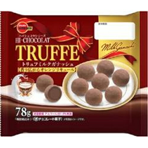 楽天菓子の新商品はポイポイマーケットブルボン トリュフ ミルクガナッシュ 78g×12袋（9月下旬頃入荷予定）