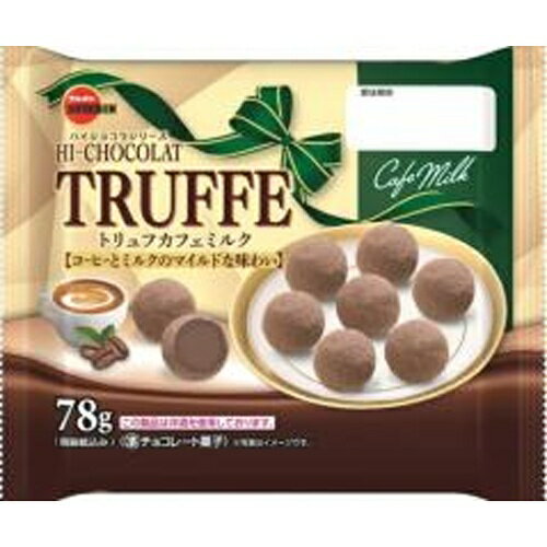 楽天菓子の新商品はポイポイマーケットブルボン トリュフ カフェミルク 78g×12袋（9月下旬頃入荷予定）