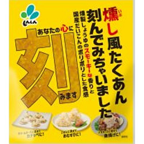 楽天菓子の新商品はポイポイマーケット新進 刻みたくあん 10袋（9月上旬頃入荷予定）
