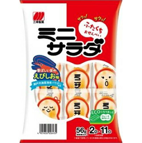 楽天菓子の新商品はポイポイマーケット三幸製菓 ミニサラダ えびしお味 56g×16袋（9月中旬頃入荷予定）
