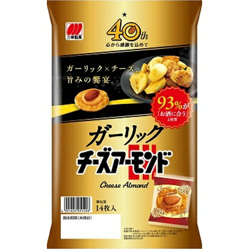 パリッとした食感のガーリック風味のチーズアーモンドです。パリッとした食感のお米のクラッカーにガーリック風味のチーズとアーモンドをのせました。香り豊かなガーリックと濃厚なチーズの旨みがクセになる、おつまみにぴったりな味わいです。 【原材料】 米（国産）、アーモンド、植物油脂、乳糖、ホエイパウダー（乳成分を含む）、しょうゆ（小麦・大豆を含む）、チーズパウダー、でん粉、脱脂粉乳、砂糖、全粉乳、ガーリックパウダー、かつお節エキス、デキストリン、食塩／乳化剤、調味料（アミノ酸等）、酸味料、香料、着色料（カロチン、パプリカ色素）、香辛料抽出物 【賞味期間】 メーカー製造日より180日 実際にお届けする商品の賞味期間は短くなりますのでご了承下さい。 【保存方法】 直射日光および高温多湿の場所を避けて保存 ご注意（必ずお読みください） この商品は発送用梱包をせずに、個装箱のまま発送されますので、パッケージの外側に発送ラベルが貼り付けられます。 本商品はご注文後、3から7営業日後の発送予定となっております。配達指定をご希望のお客様は余裕をもってご注文下さいませ。パリッとした食感のガーリック風味のチーズアーモンドです。パリッとした食感のお米のクラッカーにガーリック風味のチーズとアーモンドをのせました。香り豊かなガーリックと濃厚なチーズの旨みがクセになる、おつまみにぴったりな味わいです。