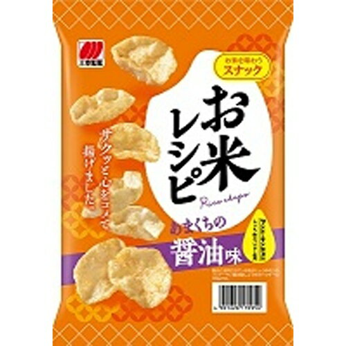 こだわりの揚げ方でサクッとくちどけの良いあまくち醤油味のスナックです。フンドーキン醤油のパウダーを使用し、甘みと旨みが広がる味わいに仕上げました。 こだわりの揚げ方で実現した独自の食感と、お米との相性を吟味した味付けが合わさったお米のレシピをご堪能ください。 【原材料】 植物油脂（国内製造）、米（豪州産、タイ産、その他）、しょうゆ（小麦・大豆を含む）、砂糖、食塩、粉末しょうゆ、デキストリン、チキンエキスパウダー、たんぱく加水分解物、ぶどう糖、こんぶエキスパウダー、唐辛子、マッシュルームエキスパウダー／加工でん粉、ソルビトール、調味料（アミノ酸等）、甘味料（ステビア、カンゾウ）、酸化防止剤（ローズマリー抽出物）、香料、カラメル色素 【賞味期間】 メーカー製造日より150日 実際にお届けする商品の賞味期間は短くなりますのでご了承下さい。 【保存方法】 直射日光および高温多湿の場所を避けて保存 ご注意（必ずお読みください） この商品は発送用梱包をせずに、個装箱のまま発送されますので、パッケージの外側に発送ラベルが貼り付けられます。 本商品はご注文後、3から7営業日後の発送予定となっております。配達指定をご希望のお客様は余裕をもってご注文下さいませ。こだわりの揚げ方でサクッとくちどけの良いあまくち醤油味のスナックです。フンドーキン醤油のパウダーを使用し、甘みと旨みが広がる味わいに仕上げました。 こだわりの揚げ方で実現した独自の食感と、お米との相性を吟味した味付けが合わさったお米のレシピをご堪能ください。