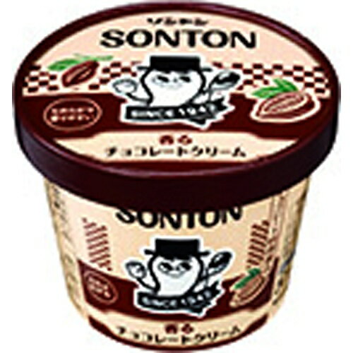 ソントン Fカップ 香るチョコレートクリーム 12個（9月上旬頃入荷予定）