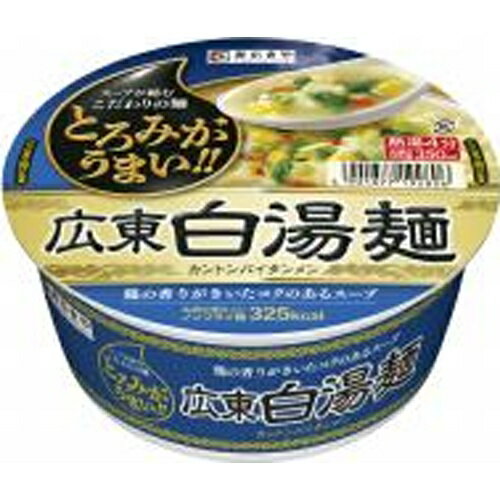 楽天菓子の新商品はポイポイマーケット寿がきや 広東白湯麺 12個（9月中旬頃入荷予定）