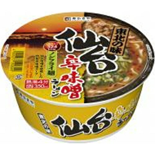 楽天菓子の新商品はポイポイマーケット寿がきや 東北の味 仙台辛味噌ラーメン 12個（9月中旬頃入荷予定）