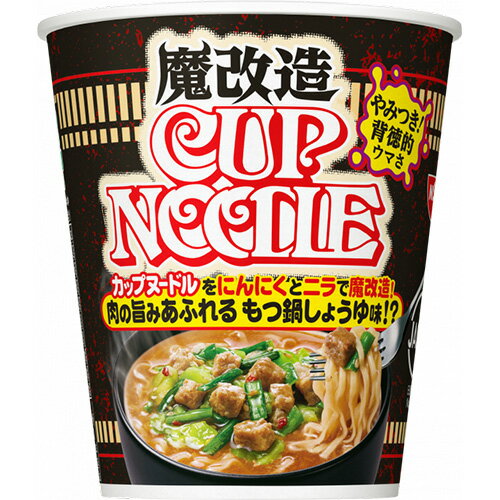 楽天菓子の新商品はポイポイマーケット日清 魔改造カップヌードル 20個（9月中旬頃入荷予定）