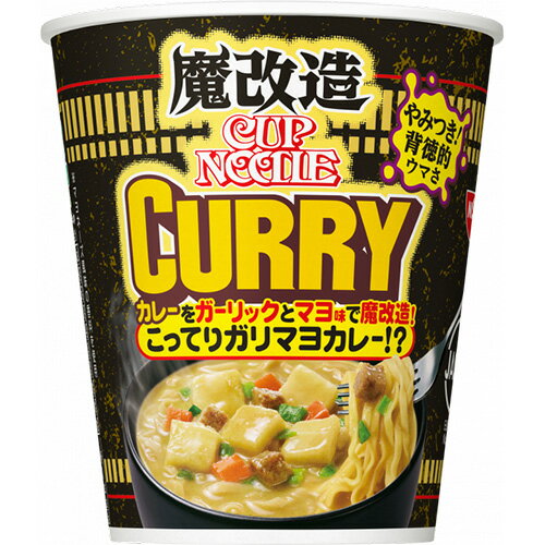 楽天菓子の新商品はポイポイマーケット日清 魔改造カップヌードル カレー 20個（9月中旬頃入荷予定）