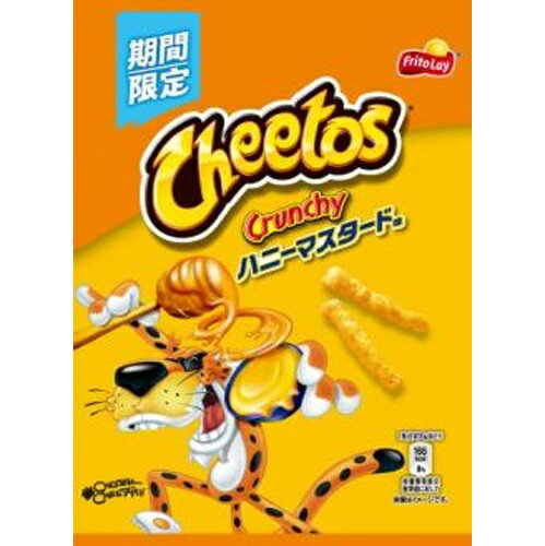 フリトレー チートス ハニーマスタード味 60g×12袋（9月下旬頃入荷予定）
